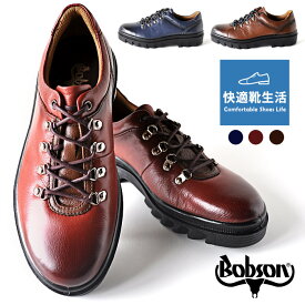 ボブソン 靴 本革 日本製 カジュアルシューズ ウォーキング アウトドア 軽量 3E メンズ 紳士 BOBSON 4354