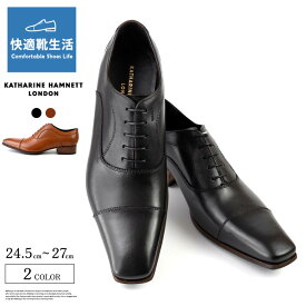キャサリンハムネットロンドン 靴 本革 レザー ビジネスシューズ ストレートチップ メンズ 紳士 革靴 KATHARINE HAMNETT LONDON 31694