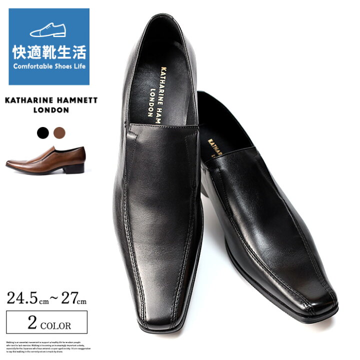 楽天市場】キャサリンハムネットロンドン 靴 本革 レザー ビジネス  