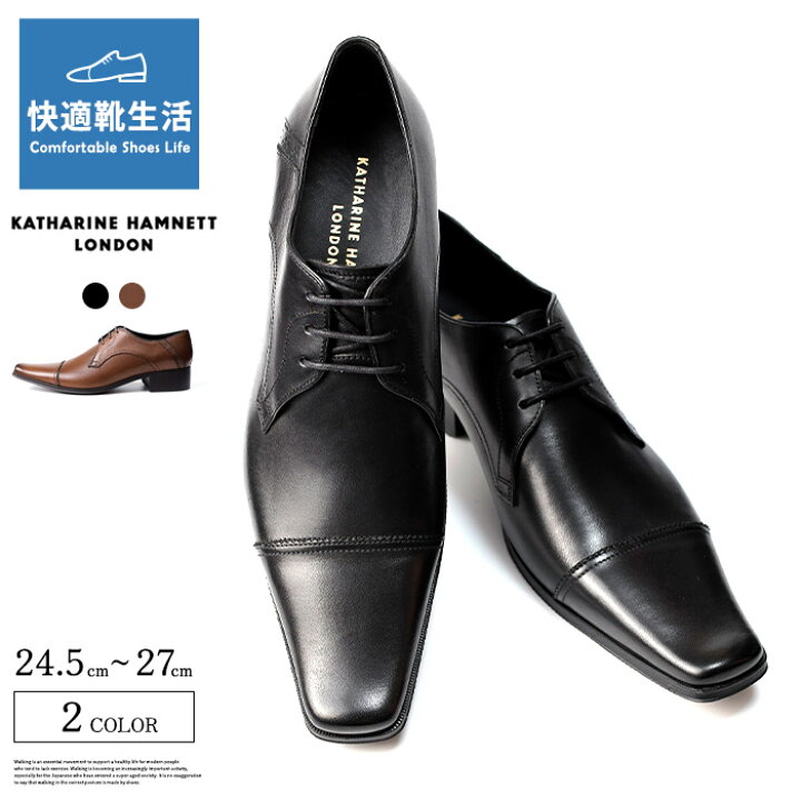 楽天市場】キャサリンハムネットロンドン 靴 本革 レザー ビジネス  