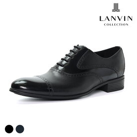 ランバン コレクション 靴 本革 レザー ビジネスシューズ ストレートチップ 穴飾り メンズ ブラック ネイビー 紳士 革靴 LANVIN COLLECTION 83379