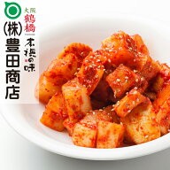 大根キムチ（カクテキ） 500g 【お中元 キムチ お漬物 角キムチ 韓国食品 格安 漬物 セット】
