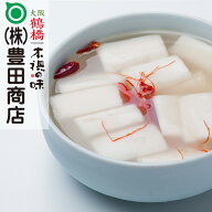 水キムチ800g【キムチ スープキムチ ムルキムチ 大根 韓国食品 格安 さっぱり お漬物 健康食品】