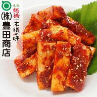 山芋キムチ300g【キムチ お中元 山芋 韓国食品 格安 変わり種キムチ 】