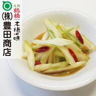 セロリキムチ300g 【お漬物 さっぱり セロリ キムチ 韓国食品 ヘルシー】