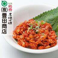 チャンジャ1kg【キムチ珍味 塩辛 おつまみ 珍味 おかず 韓国食品 キムチ お買い得 ご飯のお供】