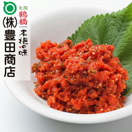 まかない明太子（230g）1パック【明太子 キムチ珍味 韓国食品 ご飯のお供 ギフト 唐辛子 テレビ おつまみ…