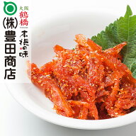 メンタイ味付け150g 【メンタイキムチ おつまみ ギフト 海鮮 めんたい キムチ珍味 韓国食品 お酒のお供 …