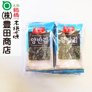 塩味付海苔(小)【韓国食品 海苔 乾物】