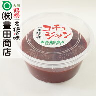 コチュジャン(800g）大【コチュジャン 赤みそ 韓国食品 韓国調味料 調味料】
