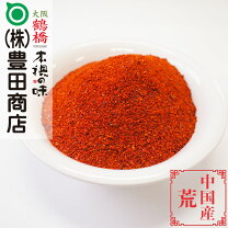 楽天市場】チョンヤンコチュの通販