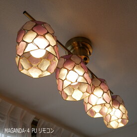 【P10+390円offクーポン】1/30まで シーリングライト リモコン　おしゃれ 6畳 8畳 LED対応 スポットダイニング用 食卓用 照明 led 4灯 貝殻 カピス ハンドメイド アジアン インテリア ライト 天井 リビング ダイニング