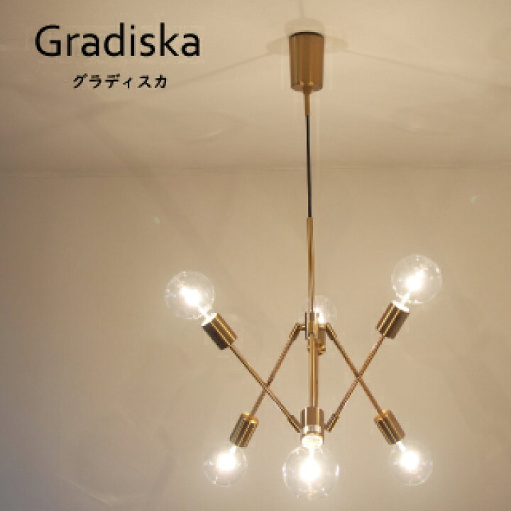 楽天市場】【設立65周年感謝企画品】 Gradiska[グラディスカ  
