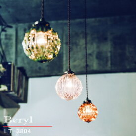 【ポイント10倍】【設立65年感謝企画】 ペンダントライト 1灯 led 北欧 ライト ガラス ダイニング用 おしゃれ　インターフォルム　[Beryl] ベリル LT-3802-3804