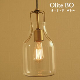 【P10+390円offクーポン】1/30まで ペンダントライト 1灯　led 北欧 ライト　ガラス ダイニング用 おしゃれ　[Olite] オリテ　LT-1608-1610