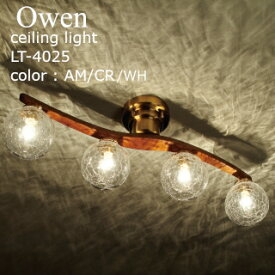 ＼設立60年感謝記念／　シーリングライト照明　ウッド LED対応 北欧 インターフォルム インテリア ライト オシャレ　E17　4灯 Owen　[オーウェン]LT-4025【LED電球使用可】