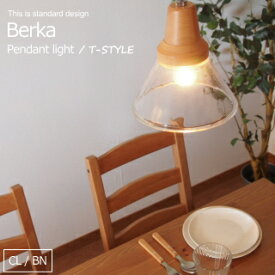 【P10+390円offクーポン】1/30まで アンティーク 北欧 ペンダントライトム インテリア led ライト 照明 天井照明 洋風 照明器具 6畳用 8畳用 リビング オシャレinterform Berka【ベルカ】ペンダントライト LT-9532-9533-9534
