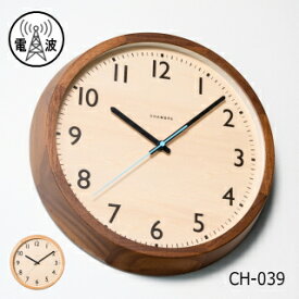 【P10+390円offクーポン】1/30まで 掛け時計 高級感 北欧 インターゼロ インテリア 静音 おしゃれ 壁掛け DROP CLOCK-[ドロップクロック]　　CH-039 【電波時計】【スイープムーブメント】