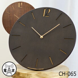 【P10+390円offクーポン】1/30まで 掛け時計 高級感 北欧 インターゼロ インテリア 静音 おしゃれ 壁掛け PROUD CLOCK-[プラウドクロック]　　CH-065 【電波時計】【スイープムーブメント】