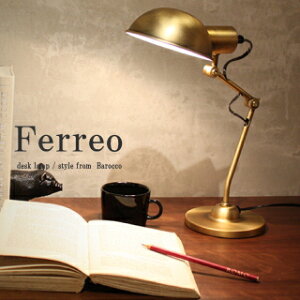 y|Cg10{zyݗ65Nӊz Ɩ  킢 led X^hƖ re[W e[u X^h DI CRASSE Ferreo desk lamp GY GD BK