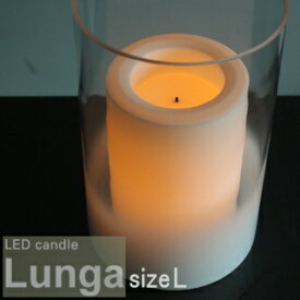 ＼設立60年感謝記念／　LED candle Lunga L キャンドルライト ナイトライト タイマー テーブルライト 照明 おしゃれ レトロ 卓上 ライト ランプ ベッドサイド 寝室 授乳 置き型照明 DI CRASSE