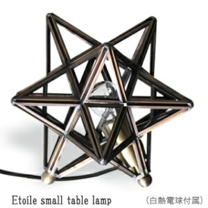 yݗ65Nӊz `  Ɩ k m e[uCg CeA  e   Vv rO _CjO Q  Ki q _ Etoile@small@table Gg[