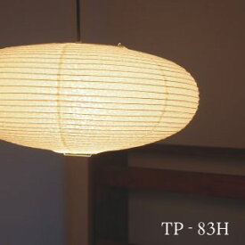 【P10+390円offクーポン】1/30まで 和風ペンダントライト LED 6畳用 8畳用 和室 和モダン おしゃれ 美濃 和紙 和風照明 照明 リビング ダイニング 寝室 居室　TP-83　春雨紙
