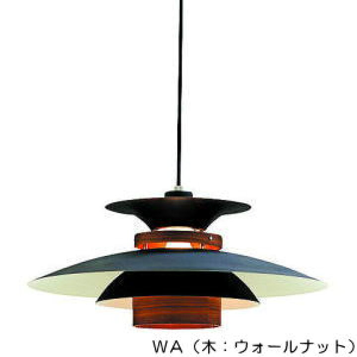 楽天市場】ペンダントライト 北欧 おしゃれ 照明 LED対応 ナチュラル 