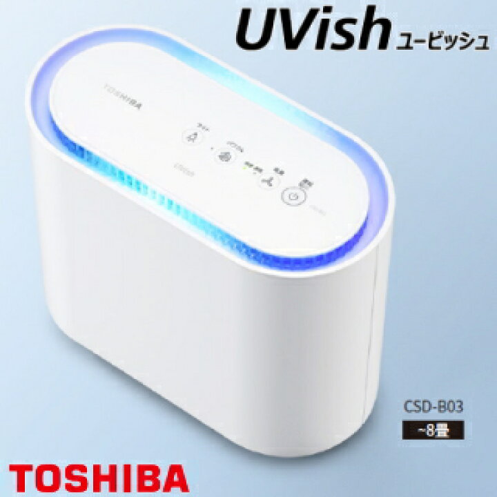楽天市場】【安心の1年保証】【ﾎﾟｲﾝﾄ10倍】 東芝 ユービッシュ 