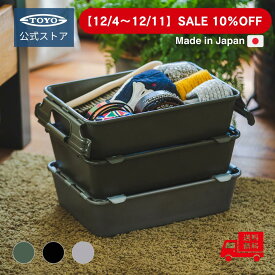 【10%OFFクーポン対象】工具箱 ツールボックス パーツボックス M-8｜東洋スチール 公式 日本製 スタッキング 大容量 収納ボックス スチール製