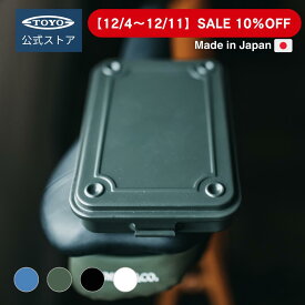 【10%OFFクーポン対象】工具箱 ツールボックス トランク型工具箱 T-152｜公式 東洋スチール 日本製 スチール製 小型 おしゃれ スリム アクセサリートレー 収納ボックス