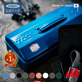 工具箱 ツールボックス 山型工具箱 Y-350｜東洋スチール 公式 日本製 スチール製 おしゃれ 収納ボックス ペグケース キャンプ