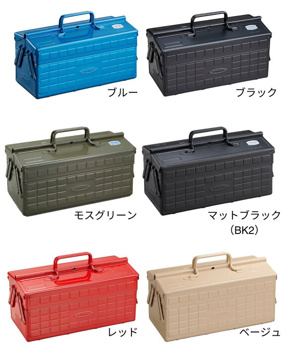 楽天市場】【エントリーでポイント10倍】工具箱 ツールボックス 2段式 