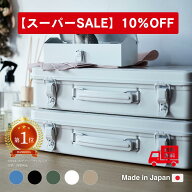 【スーパーSALE 10％OFF＋ポイント10倍 + 送料無料】工具箱 ツールボックストランク型工具箱 T-360｜東洋…
