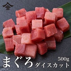 マグロ 刺身の人気商品 通販 価格比較 価格 Com