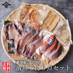 シイラ 魚介類の通販 価格比較 価格 Com