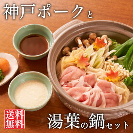 楽天市場 湯葉 鍋の通販