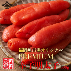 sPREMIUMq 500g Mtgp v~Aq O O  Ε ߂񂽂 hqq