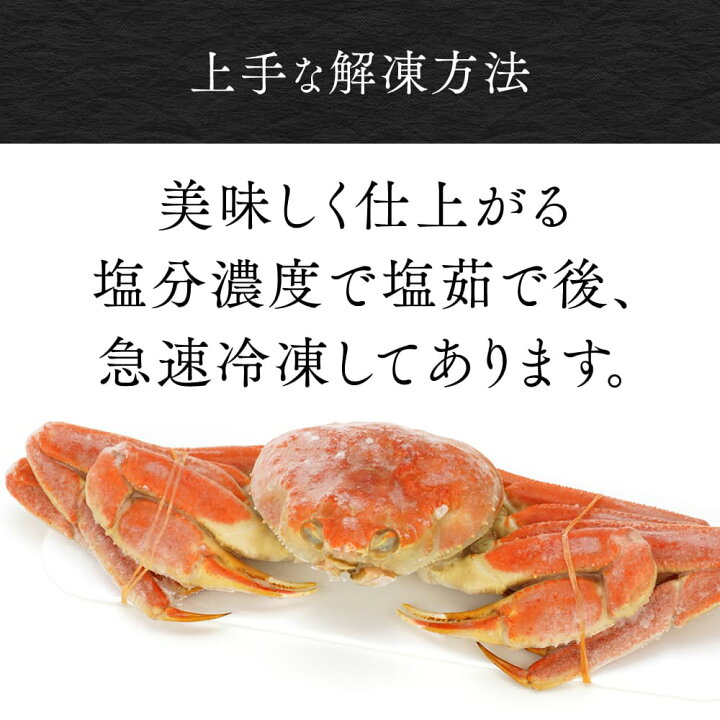 楽天市場 ボイルズワイガニ姿 700g 1尾 ロシア産 ずわいがに かに 蟹鍋 蟹 年末 年始 お歳暮 贈り物 特大5lサイズ 1kg ハーフカット カニ 送料無料 年内配送 カニしゃぶ カニポーション かにみそ カニ鍋 セット ギフト 豊洲マルシェ
