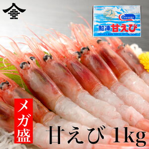 甘エビ 冷凍 エビの人気商品 通販 価格比較 価格 Com
