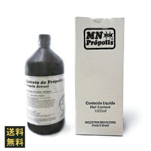 �y�u���W�����A���i�z�y���������z�y�u���W��MN�Ёz�y�v���|���X�I�[���z MN�v���|���X�@�G�L�X�@1000mL �֗��ȃX�|�C�g�E�l�ߑւ��p���r2�{�v���[���g�I