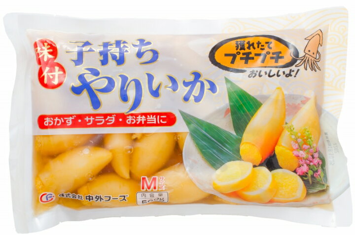 楽天市場 送料無料 子持ちやりいか 500g 14 16粒入り 徳用パック 上品でさっぱりとした高級感 子持ちヤリイカ いか イカ ヤリイカ ししゃも シシャモ ししゃも子 惣菜 おかず 珍味 おつまみ ギフト R 豊洲まぐろ問屋 楽天市場 送料無料 子持ちやりいか 500g 14 16粒入り 徳用パック 上品でさっぱりとした高級感 子持ちヤリイカ いか イカ ヤリイカ ししゃも シシャモ ししゃも子 惣菜 おかず 珍味 おつまみ ギフト R 豊洲まぐろ問屋