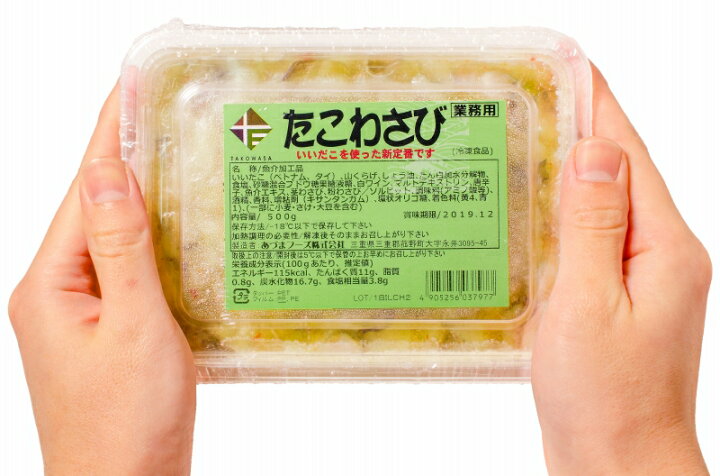 楽天市場 送料無料 たこわさび 500g たっぷり業務用サイズのタコワサビ 新鮮タコで仕上げました 豊洲で厳選のセレクト 蛸 塩辛 キムチ 海鮮キムチ タコ たこ たこわさ たこわさび タコワサビ おかず おつまみ 豊洲 Rn 豊洲まぐろ問屋