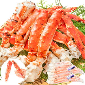 タラバガニ たらばがに 4kg 極太9Lサイズ 冷凍総重量 2kg 前後×2肩 正規品 ボイル冷凍 足 肩セクション シュリンク包装 タラバ かに カニ 蟹 たらば蟹 タラバ蟹 築地市場 豊洲市場 カニ鍋 焼き