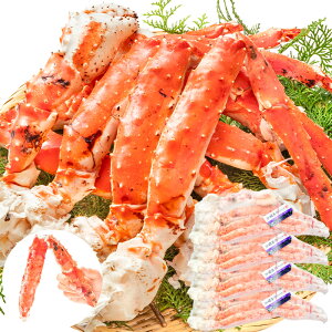 タラバガニ たらばがに 8kg 極太9Lサイズ 冷凍総重量 2kg 前後×4肩 正規品 ボイル冷凍 足 肩セクション シュリンク包装 タラバ かに カニ 蟹 たらば蟹 タラバ蟹 築地市場 豊洲市場 カニ鍋 焼き