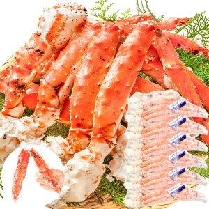 タラバガニ たらばがに 12kg 極太9Lサイズ 冷凍総重量 2kg 前後×6肩 正規品 ボイル冷凍 足 肩セクション シュリンク包装 タラバ かに カニ 蟹 たらば蟹 タラバ蟹 築地市場 豊洲市場 カニ鍋 焼き