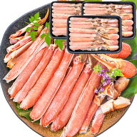 送料無料 カット済み かにしゃぶ ズワイガニ ずわいがに セット 合計 3kg 冷凍総重量約 1kg ×3パックセ…
