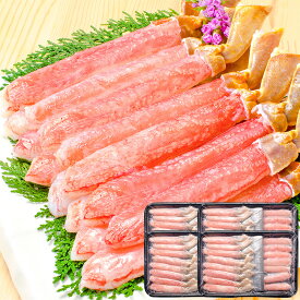 送料無料 超特大 5L ズワイガニ ポーション かにしゃぶ お刺身用 冷凍総重量 2kg 500g×4パック 合計60本 生食用 かに カニ 蟹 ポーション ずわいがに 豊洲市場 ギフト 贈答用 お歳暮 海鮮おせち おせち 単品おせち