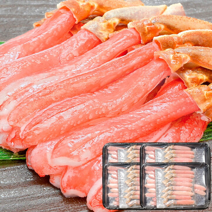 楽天市場】送料無料 ズワイガニ ポーション 3L 冷凍総重量 2kg 500g ×4  