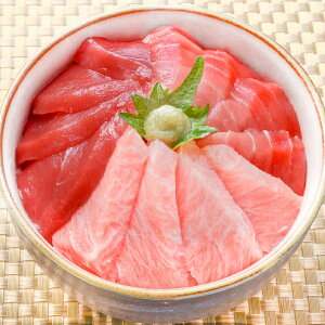 送料無料 南まぐろ ミナミマグロ 大トロ 中トロ 赤身 各200g 超豪華3色セット 正規品 南マグロ 南鮪 インドマグロ 鮪 まぐろ マグロ 刺身 寿司 冷凍 maguo おせち ギフト お取り寄せ 【FSJ】